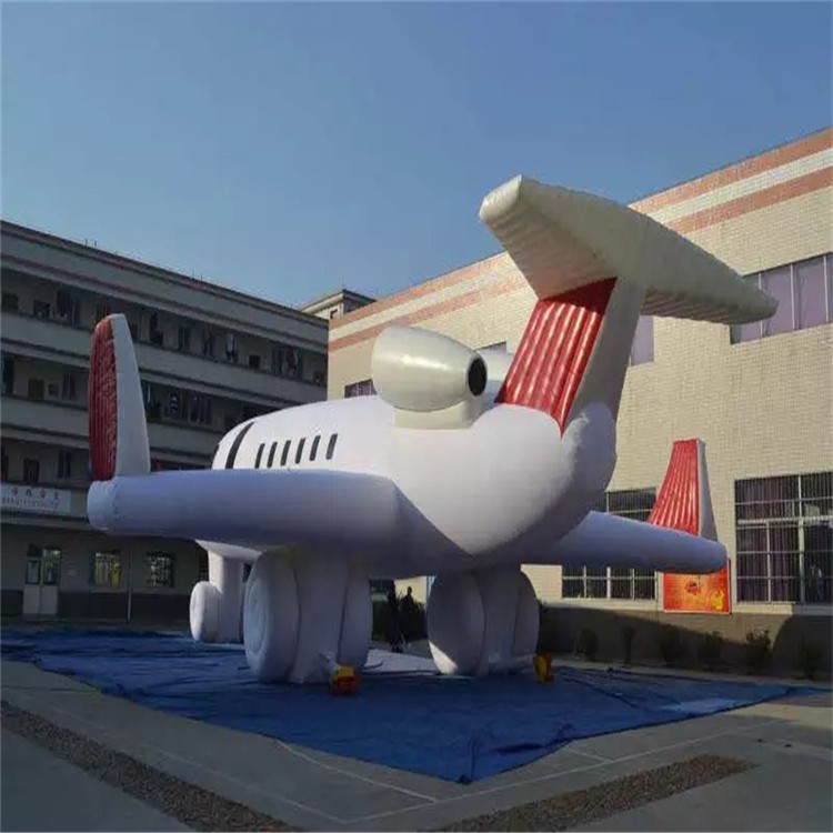 平泉充气模型飞机厂家